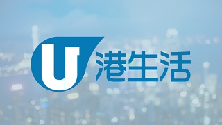 市建局11月推中上環「城蹤遊」3條主題路線免費參加！現正開放報名！